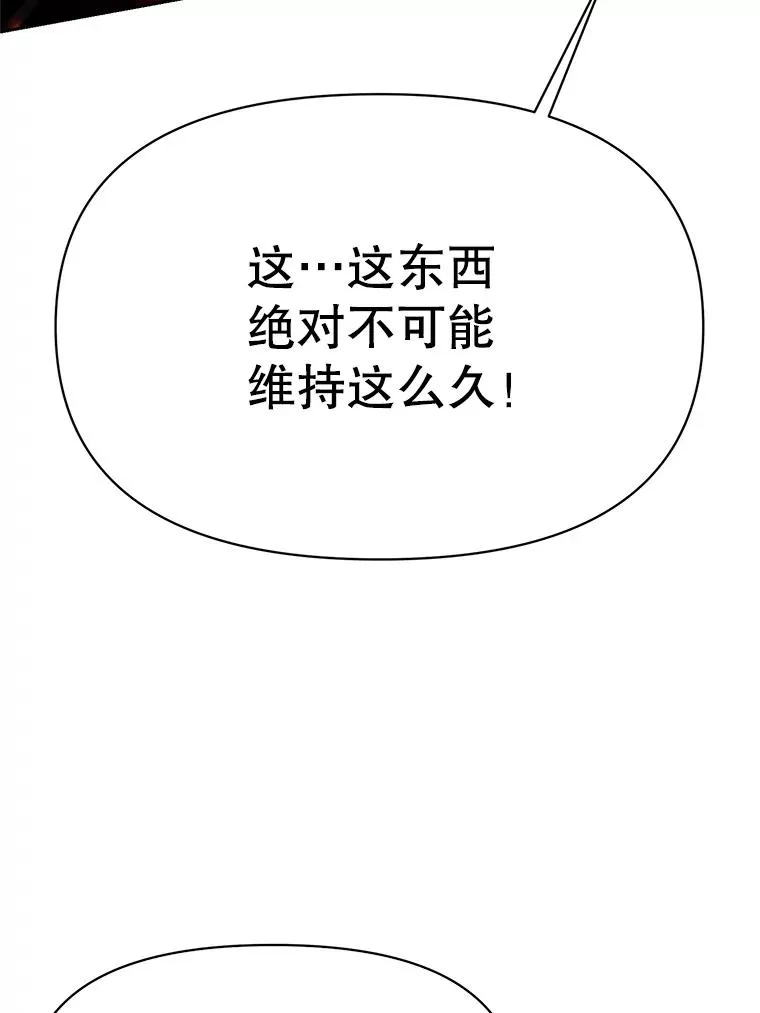 117.特殊的追悼文123