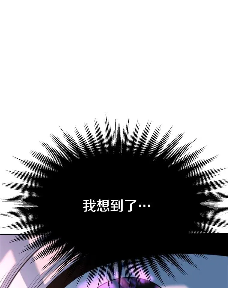 117.特殊的追悼文47