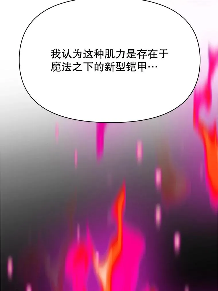 119.真正的勇士146
