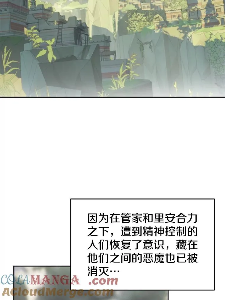 118.过去的记忆124