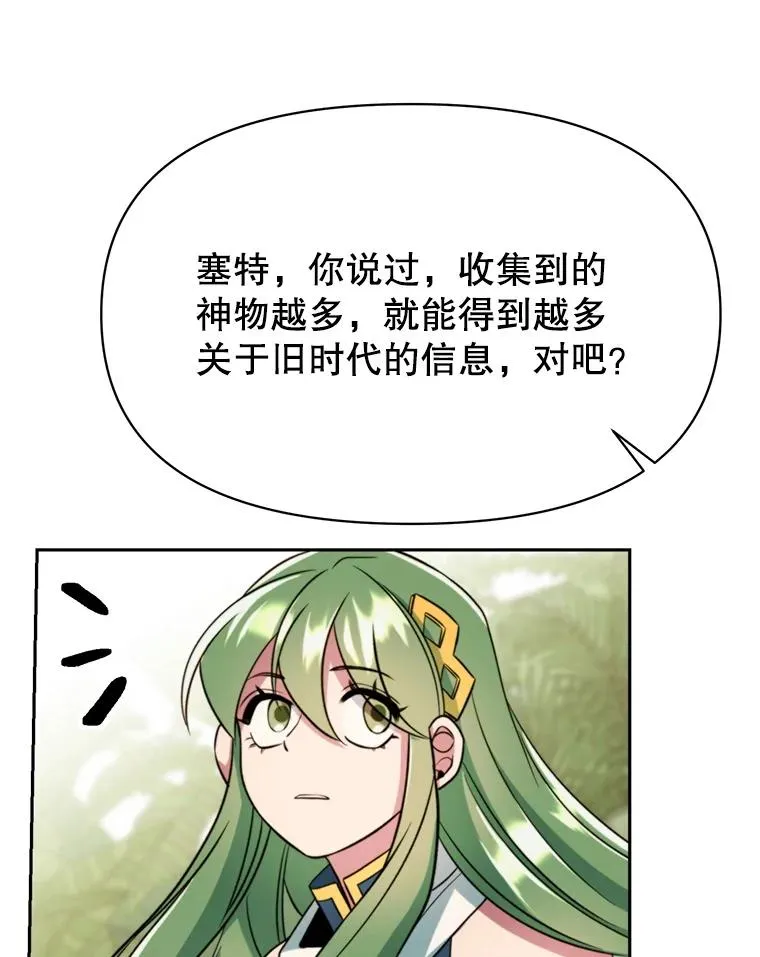 118.过去的记忆167