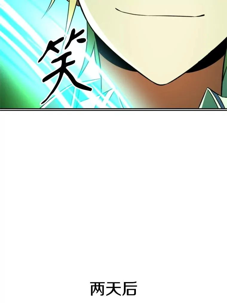118.过去的记忆121