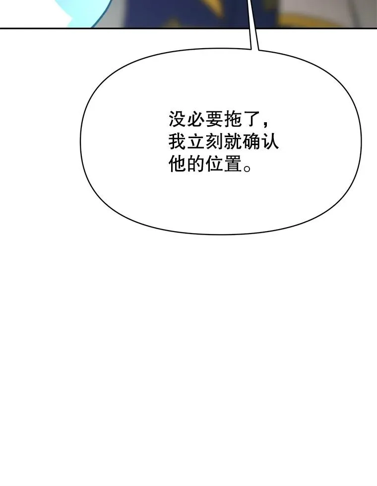 121.魔物化78