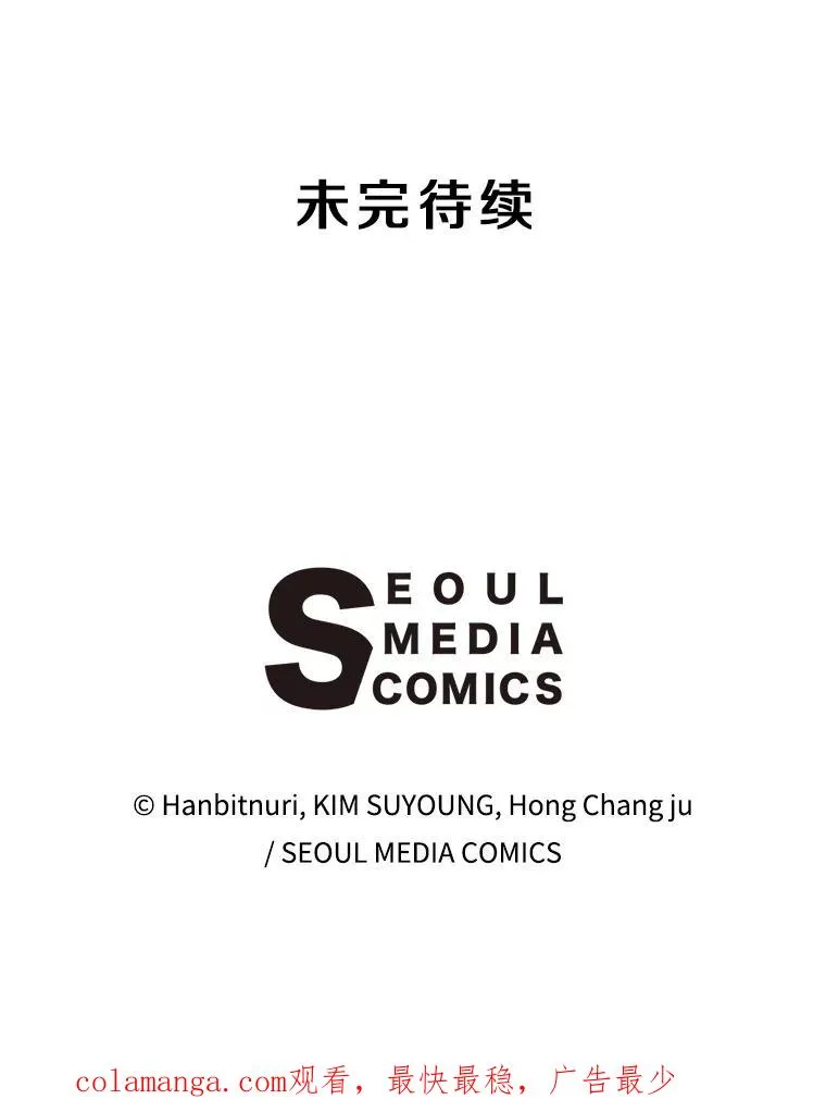 120.无法制地带114