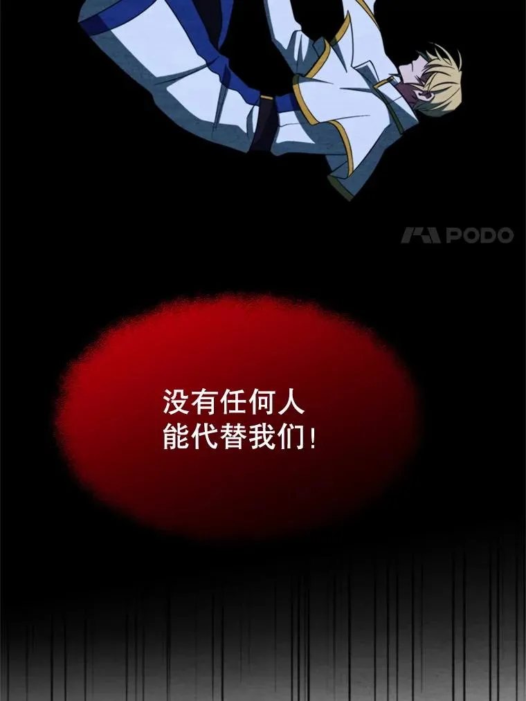 118.过去的记忆102