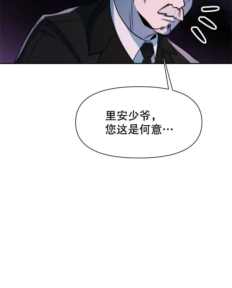 117.特殊的追悼文35