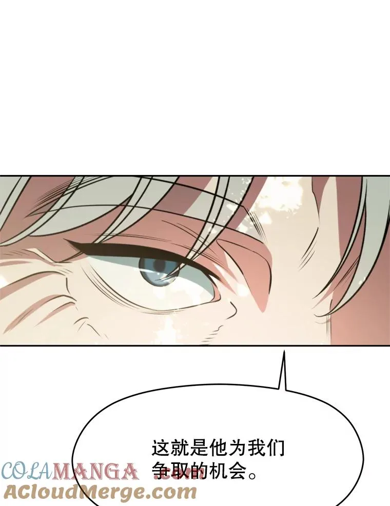 114.破解迷宫120