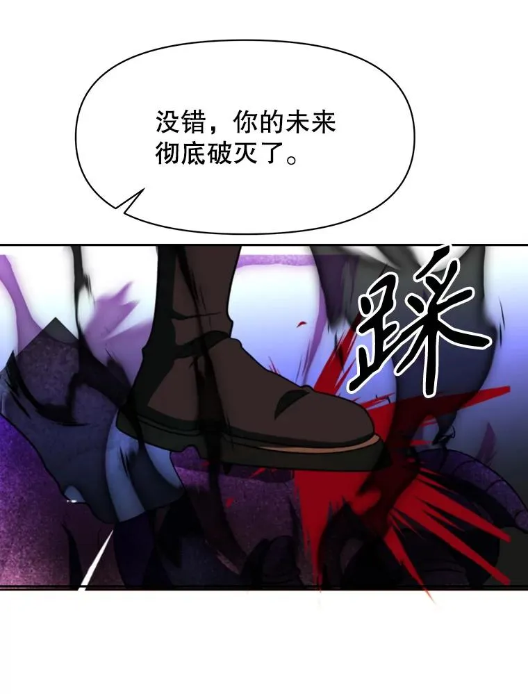 117.特殊的追悼文133