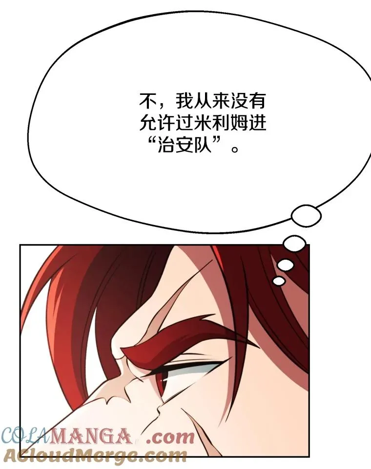 120.无法制地带16