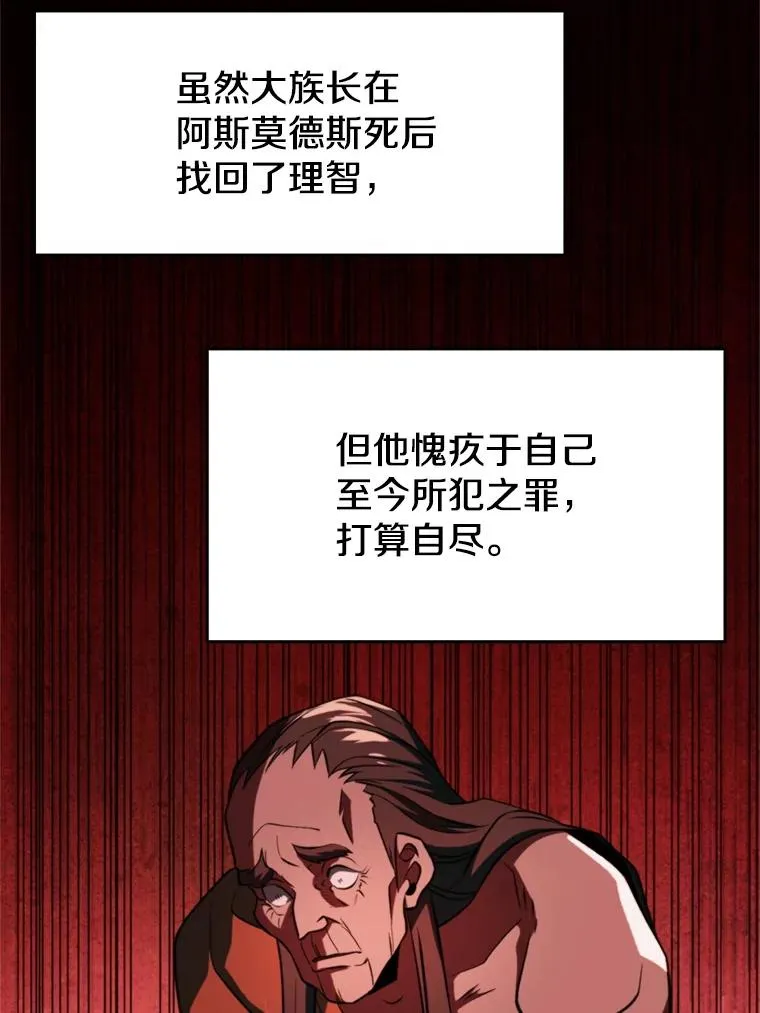 118.过去的记忆133