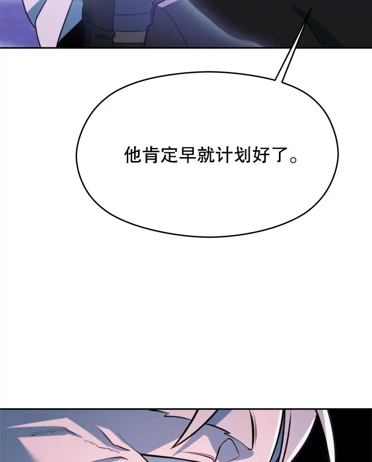 116.对战大恶魔19