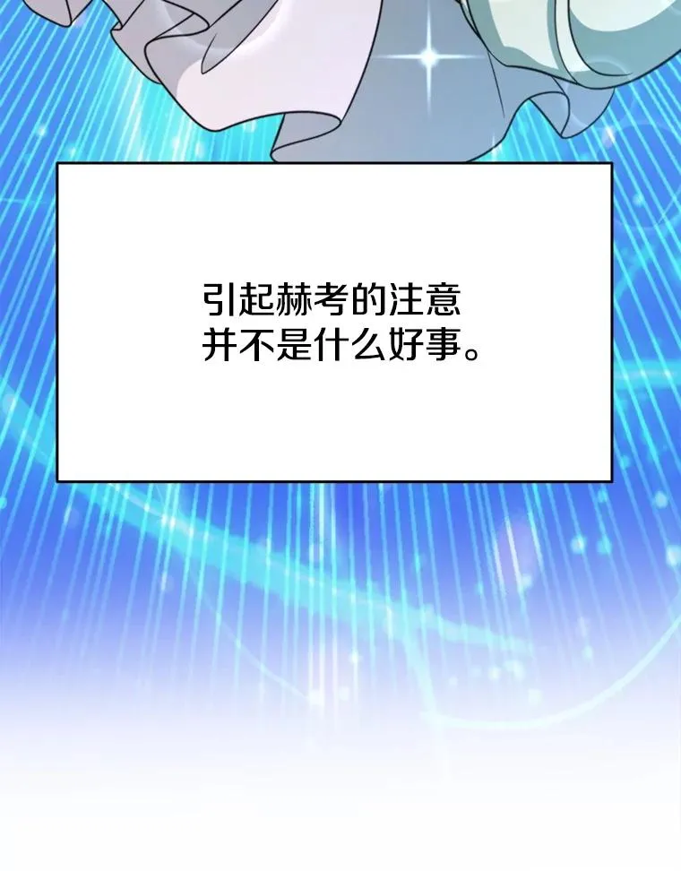 119.真正的勇士31