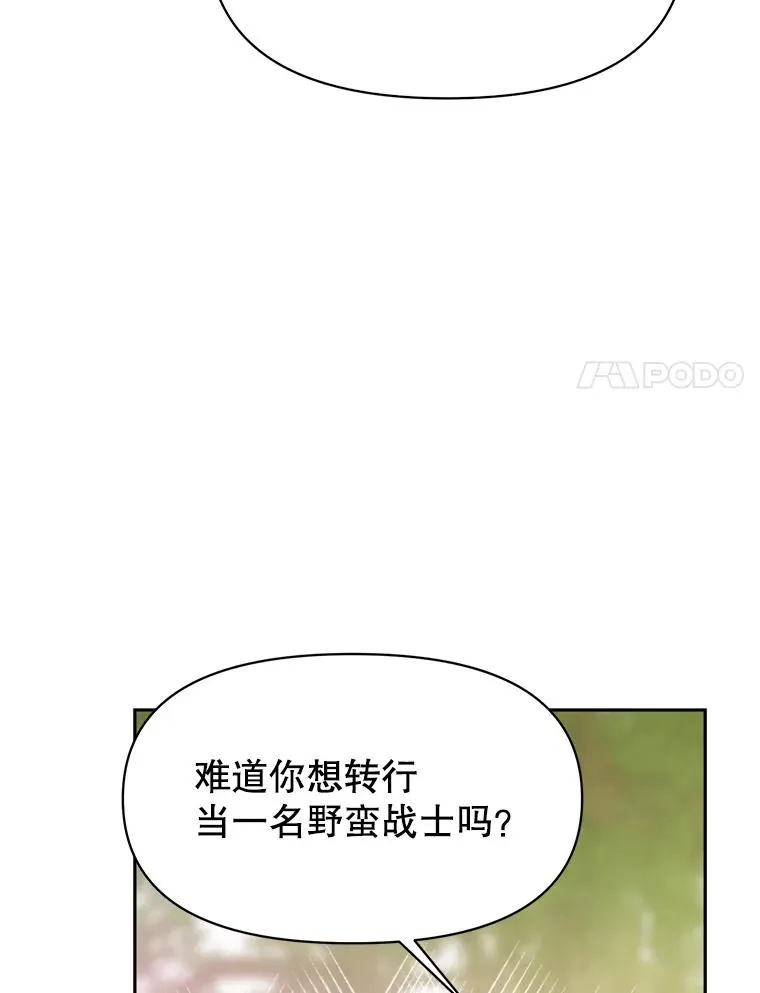 119.真正的勇士134