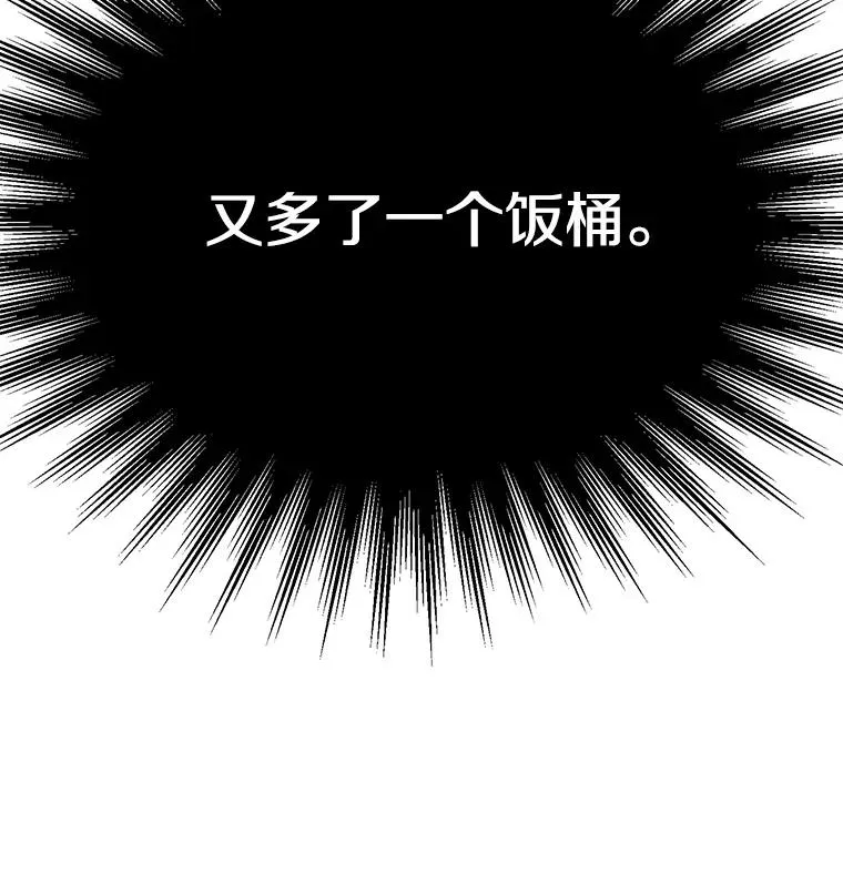 119.真正的勇士151