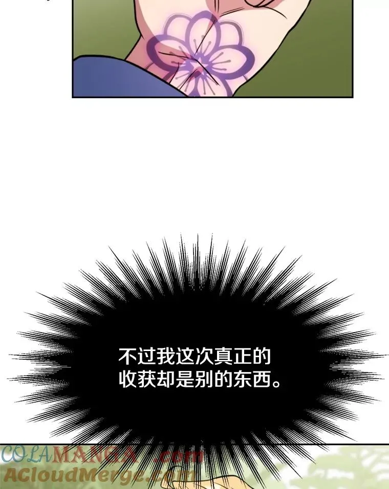 118.过去的记忆160
