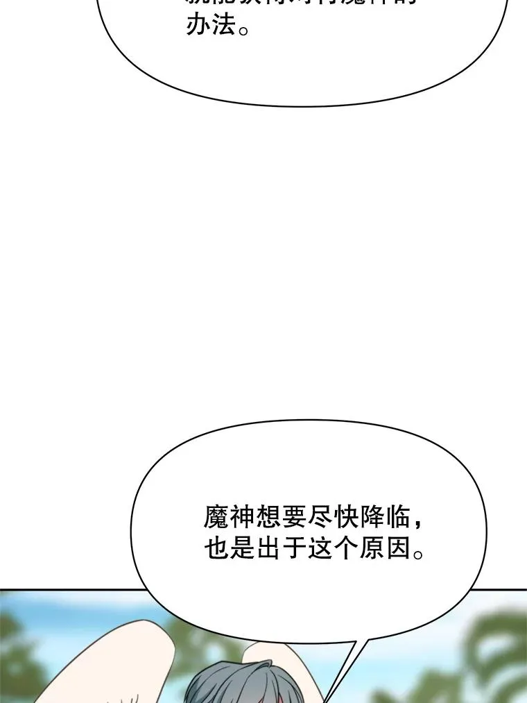119.真正的勇士58
