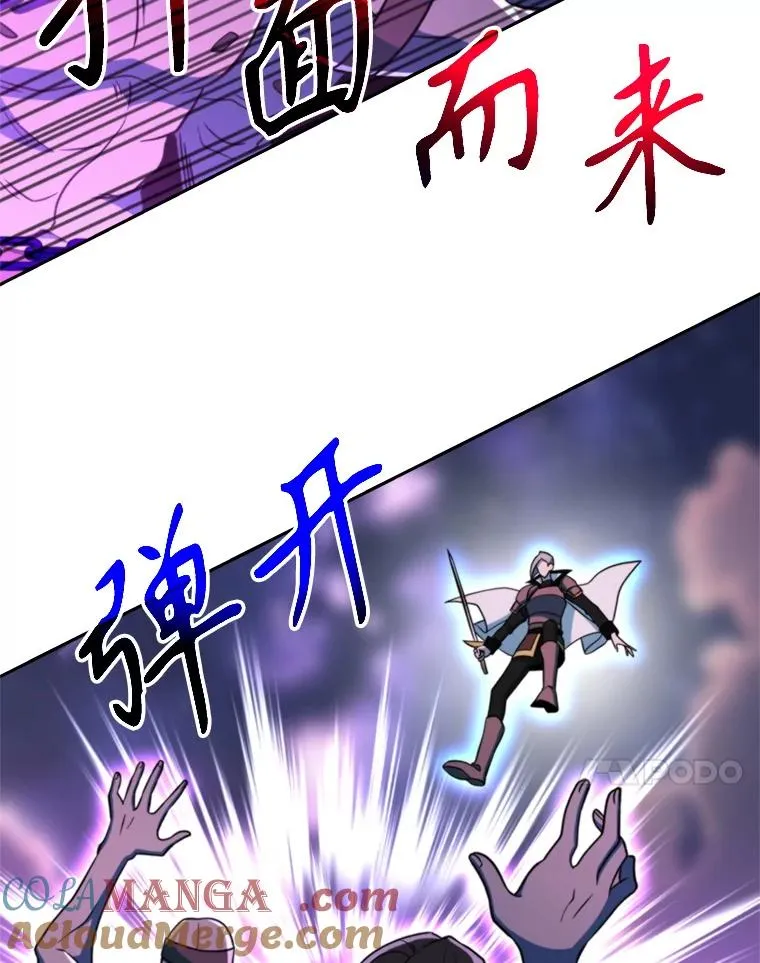 117.特殊的追悼文16