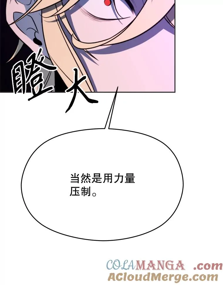 116.对战大恶魔36
