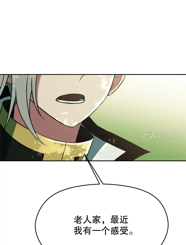 114.破解迷宫98