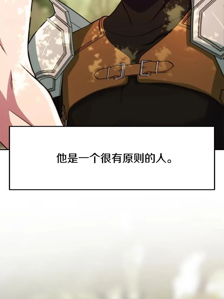 121.魔物化18