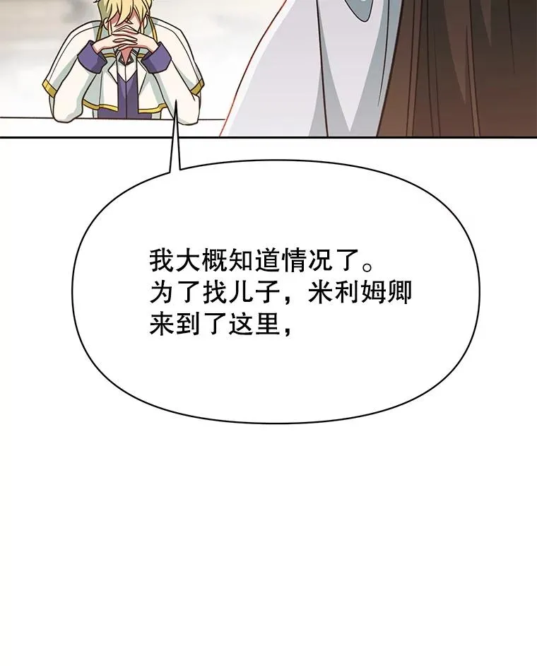 120.无法制地带105