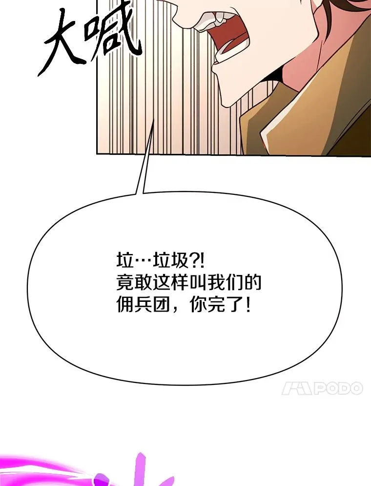 120.无法制地带73
