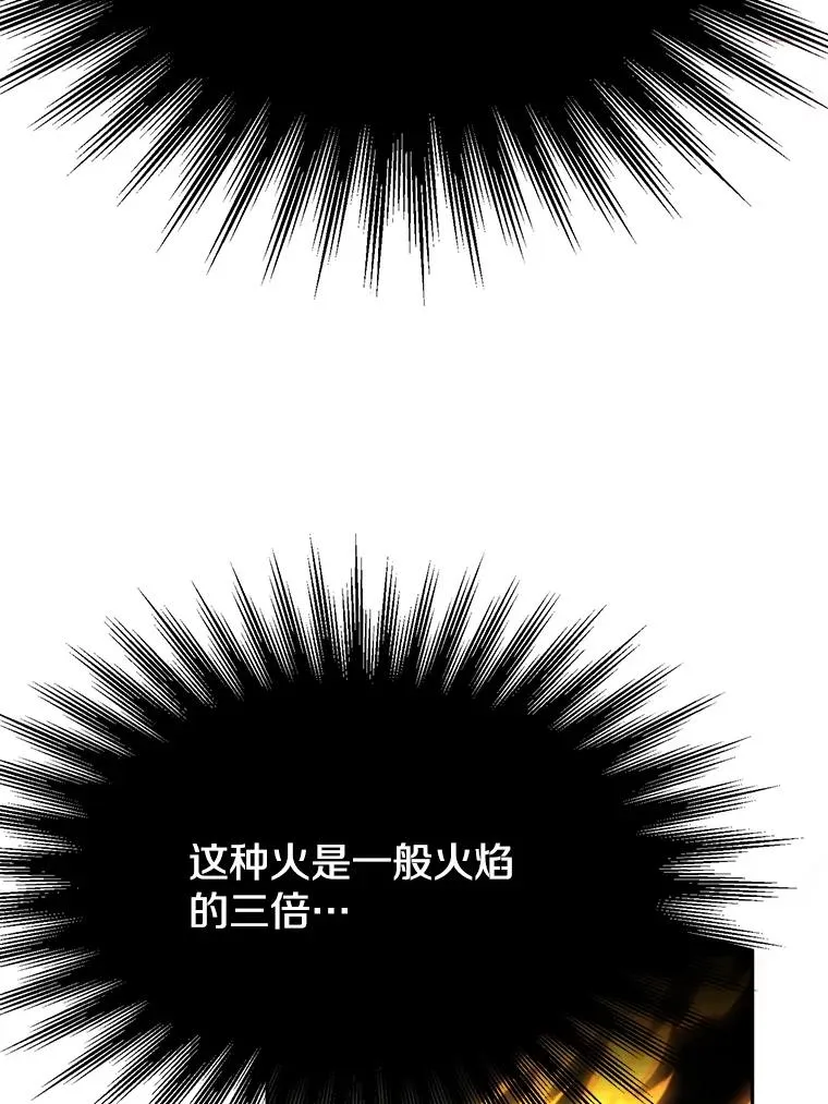 119.真正的勇士141