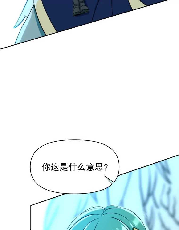 118.过去的记忆113