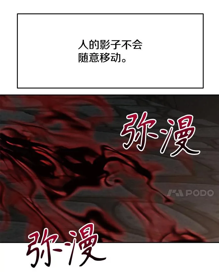 121.魔物化107
