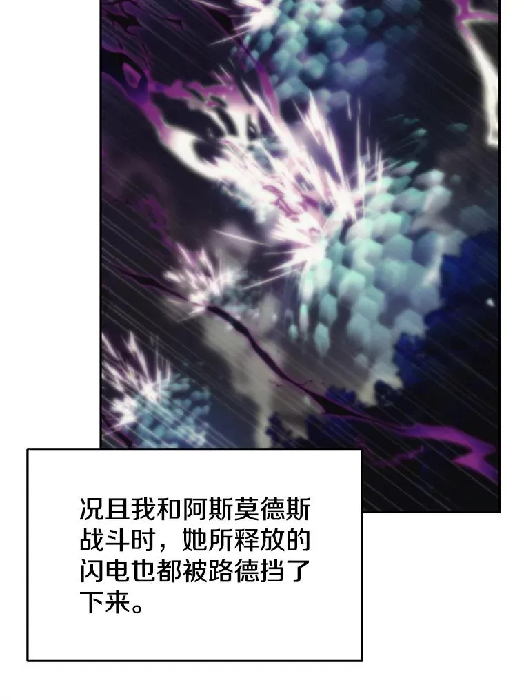 118.过去的记忆126