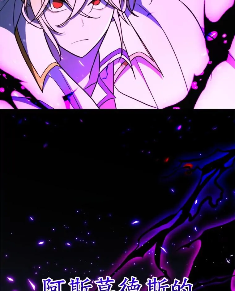 116.对战大恶魔59