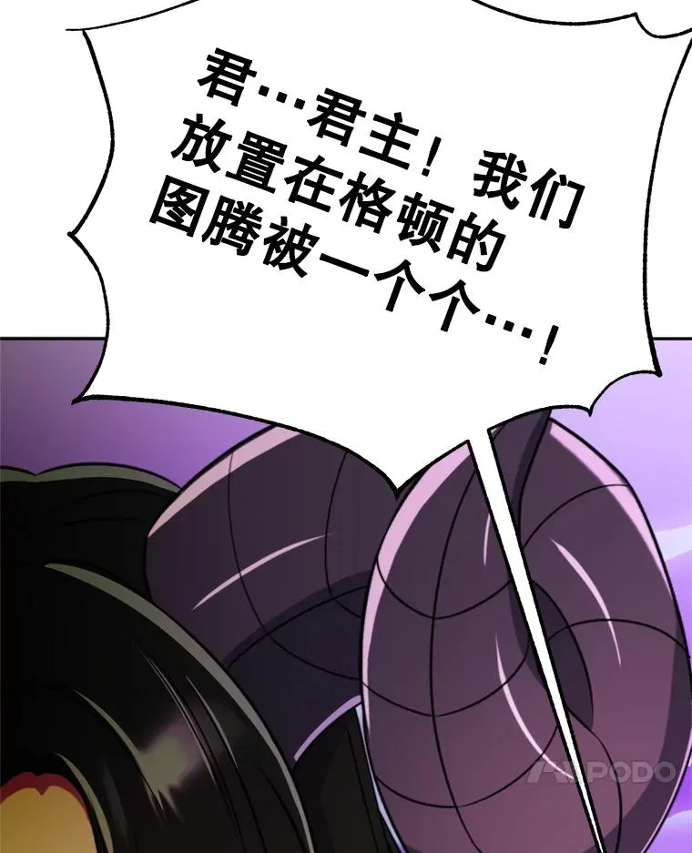 115.尽在掌握中43