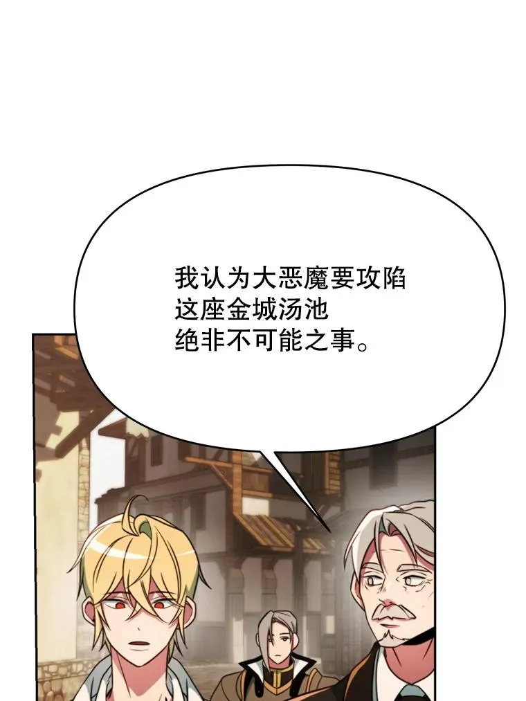 120.无法制地带51