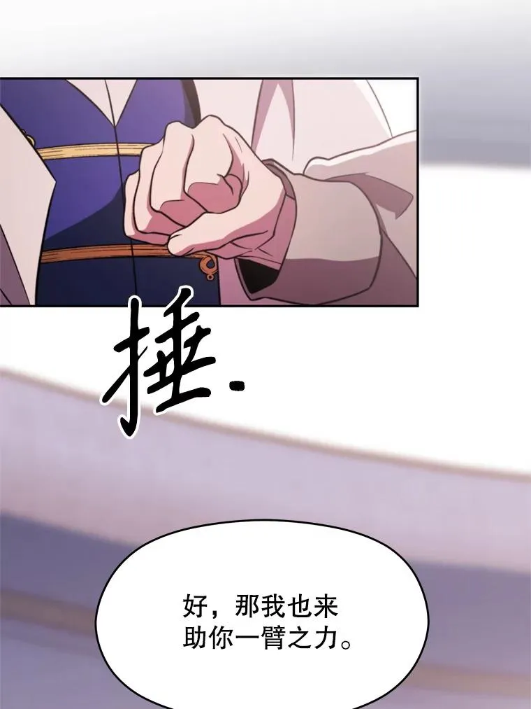 115.尽在掌握中134