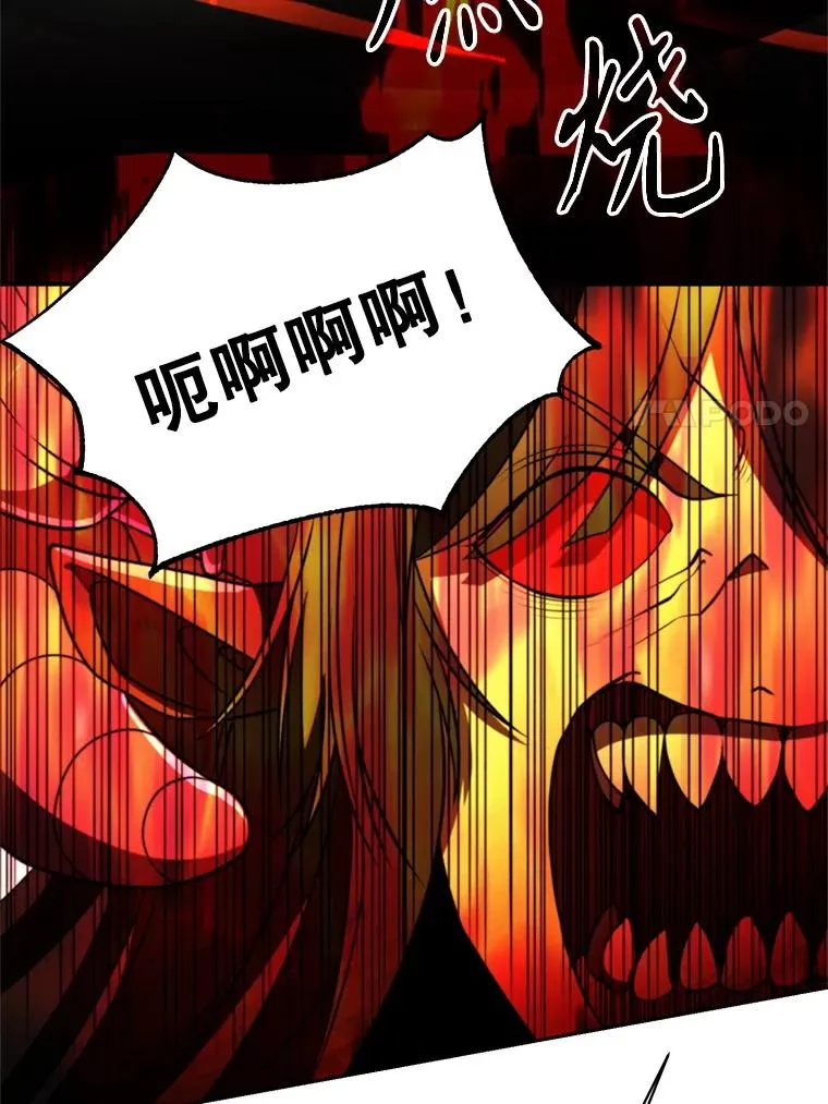 117.特殊的追悼文122