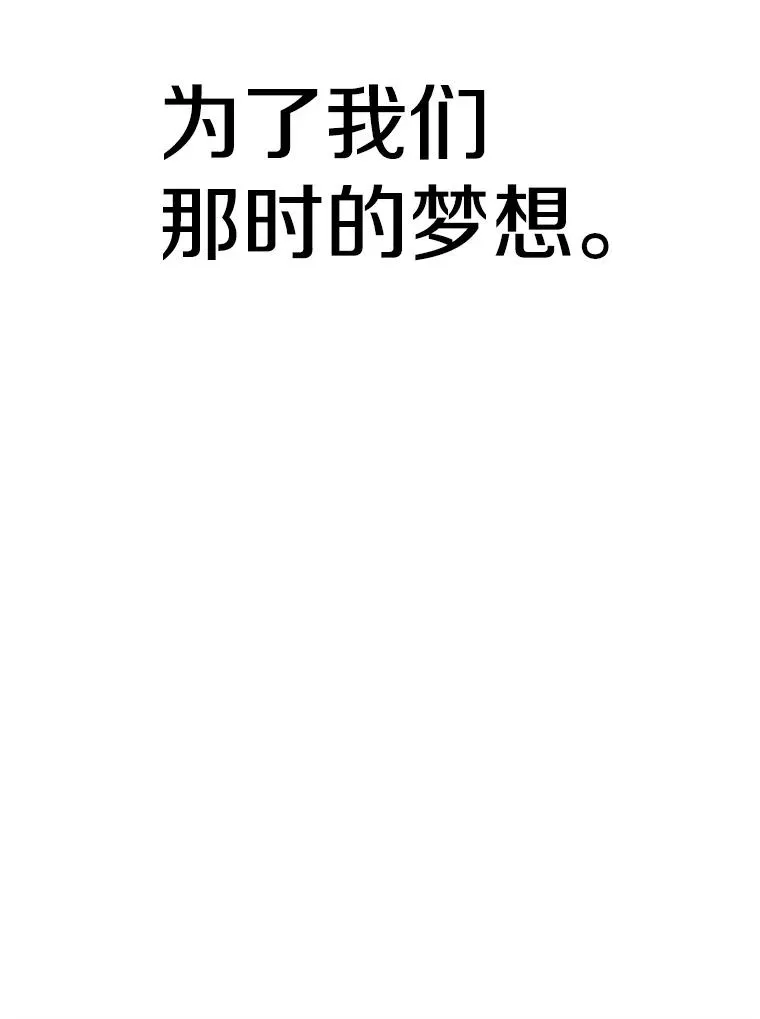 119.真正的勇士106