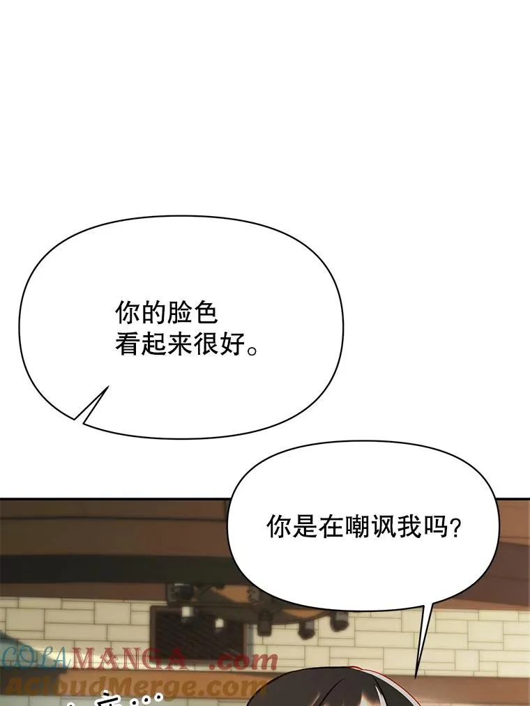 120.无法制地带88