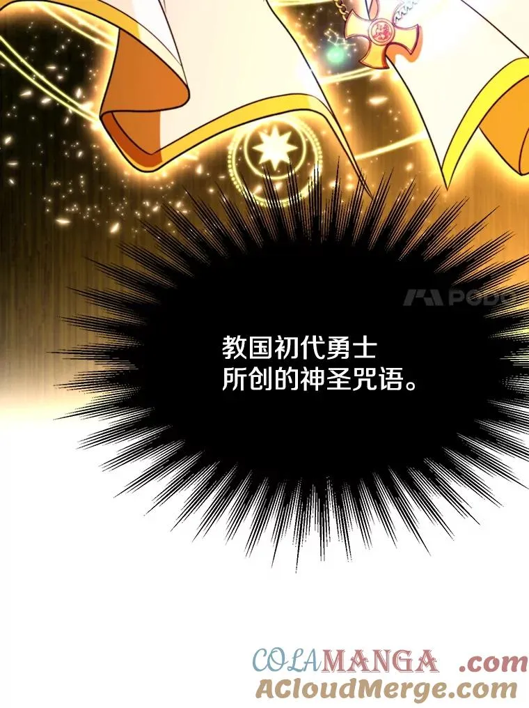 117.特殊的追悼文76