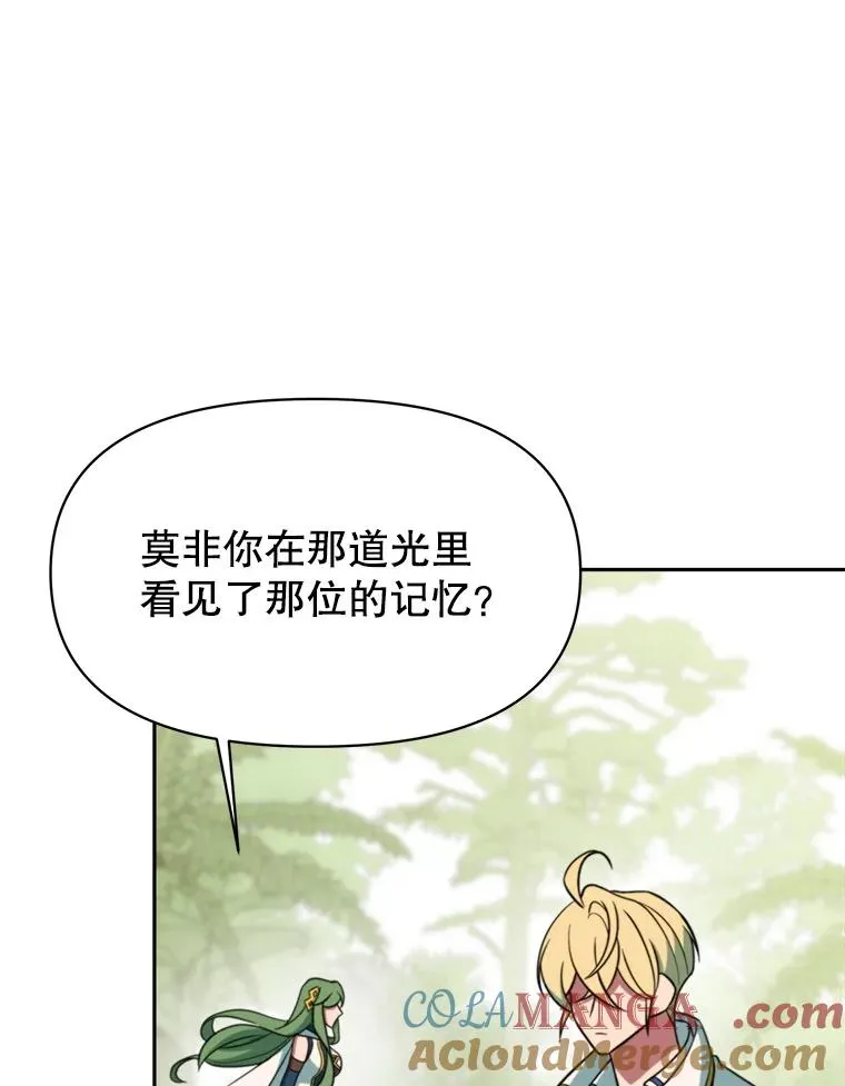 118.过去的记忆172