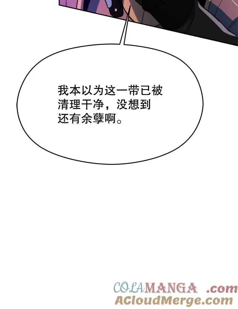 116.对战大恶魔12