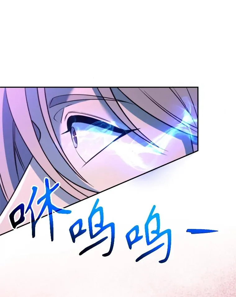 117.特殊的追悼文51