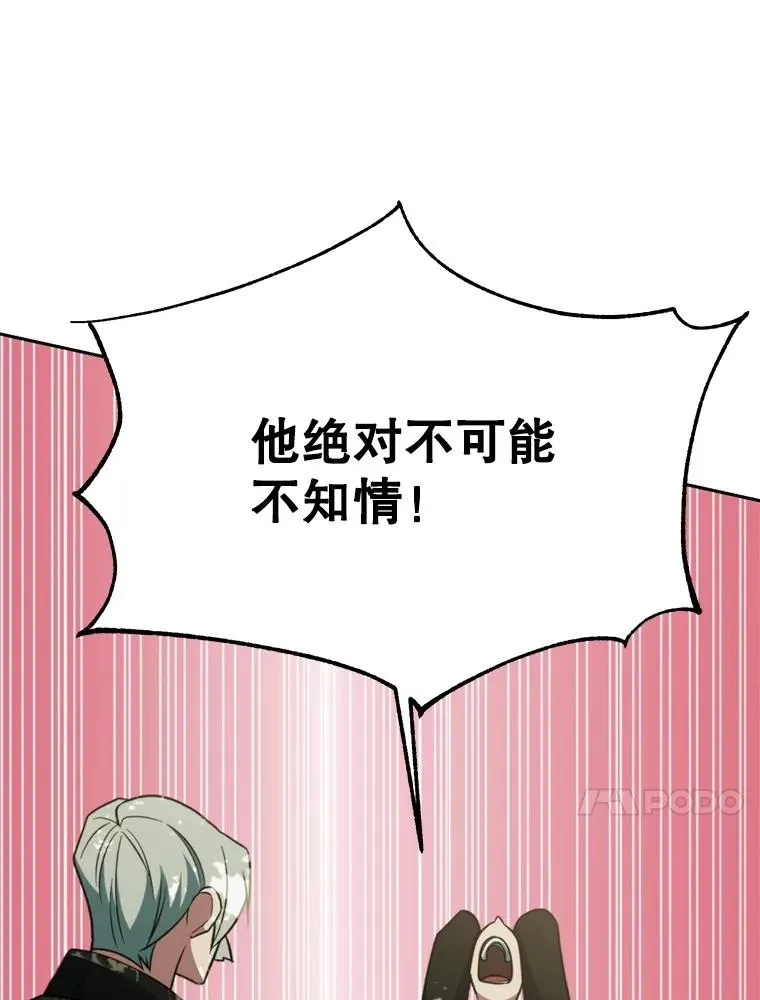 114.破解迷宫101
