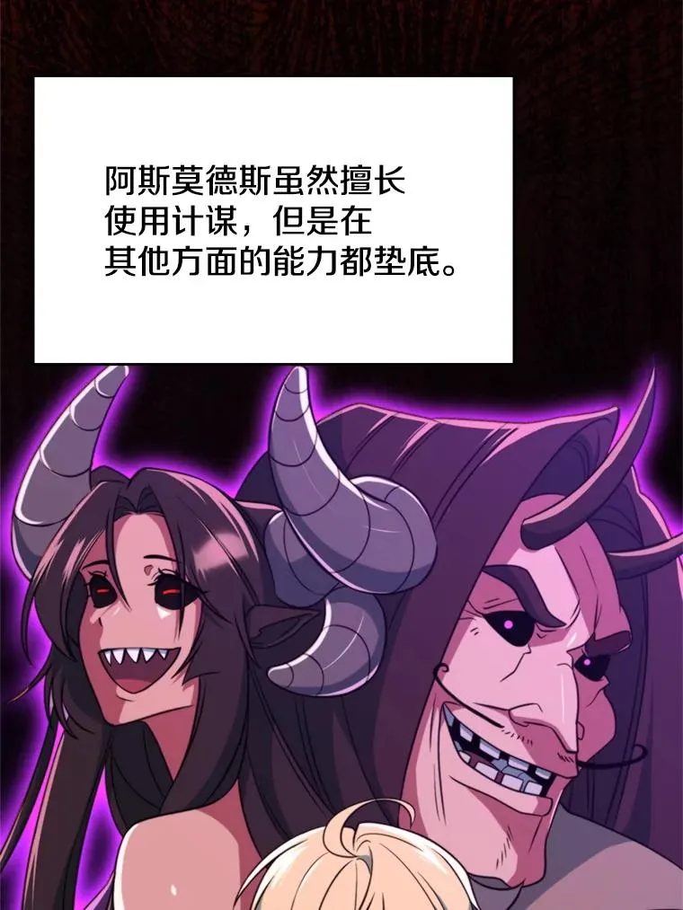 119.真正的勇士19