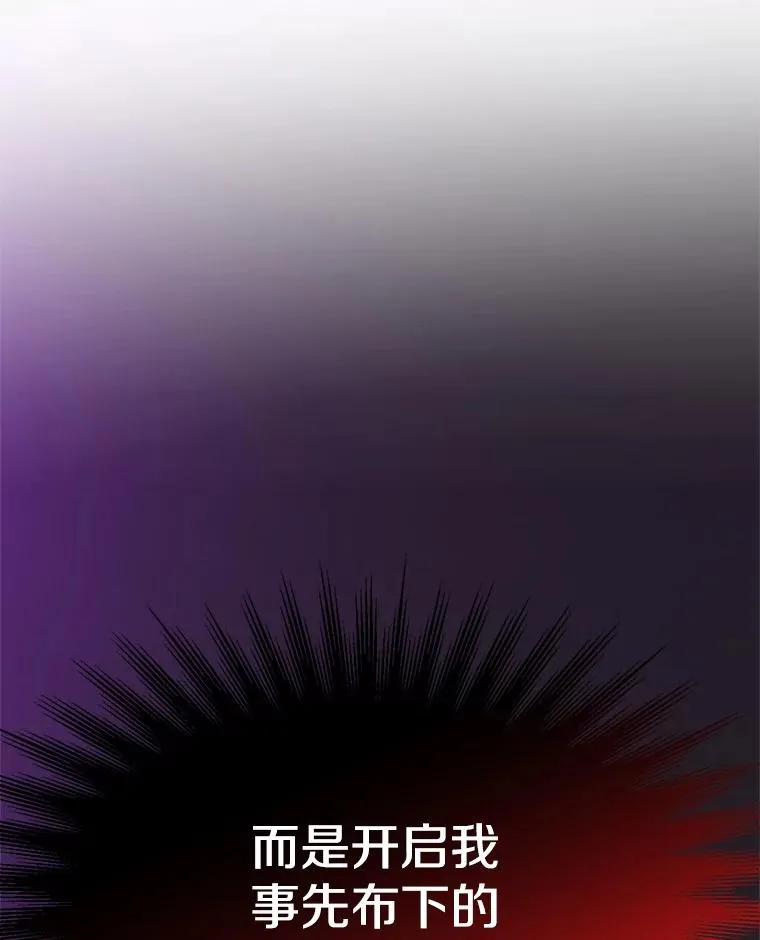 117.特殊的追悼文109