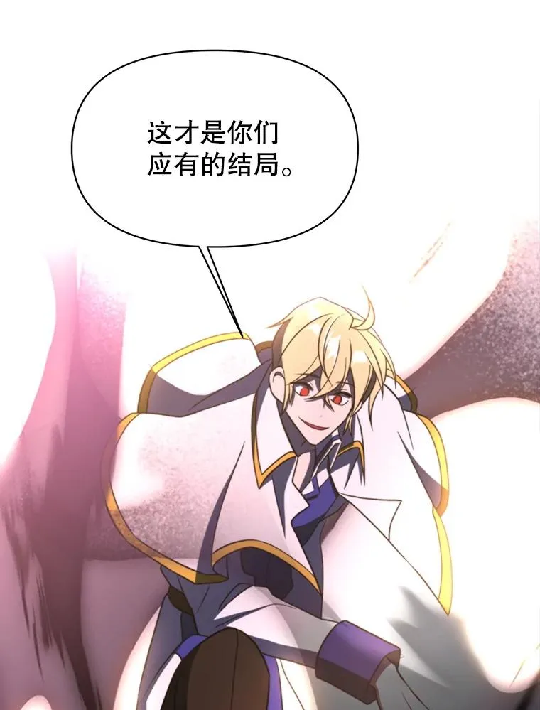 117.特殊的追悼文134