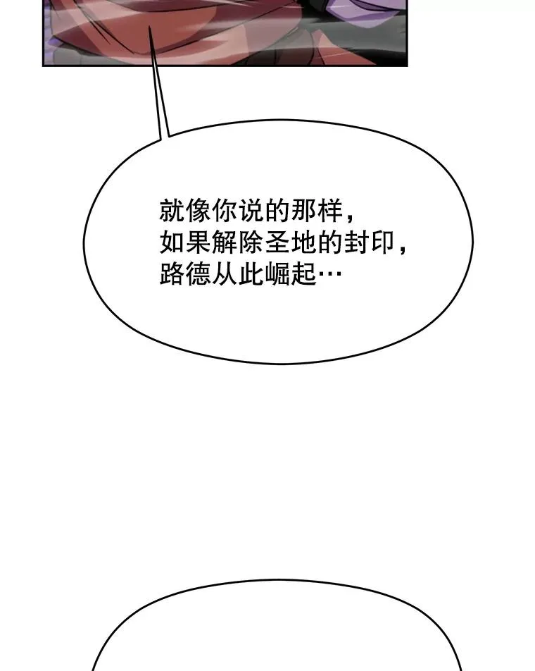 114.破解迷宫6