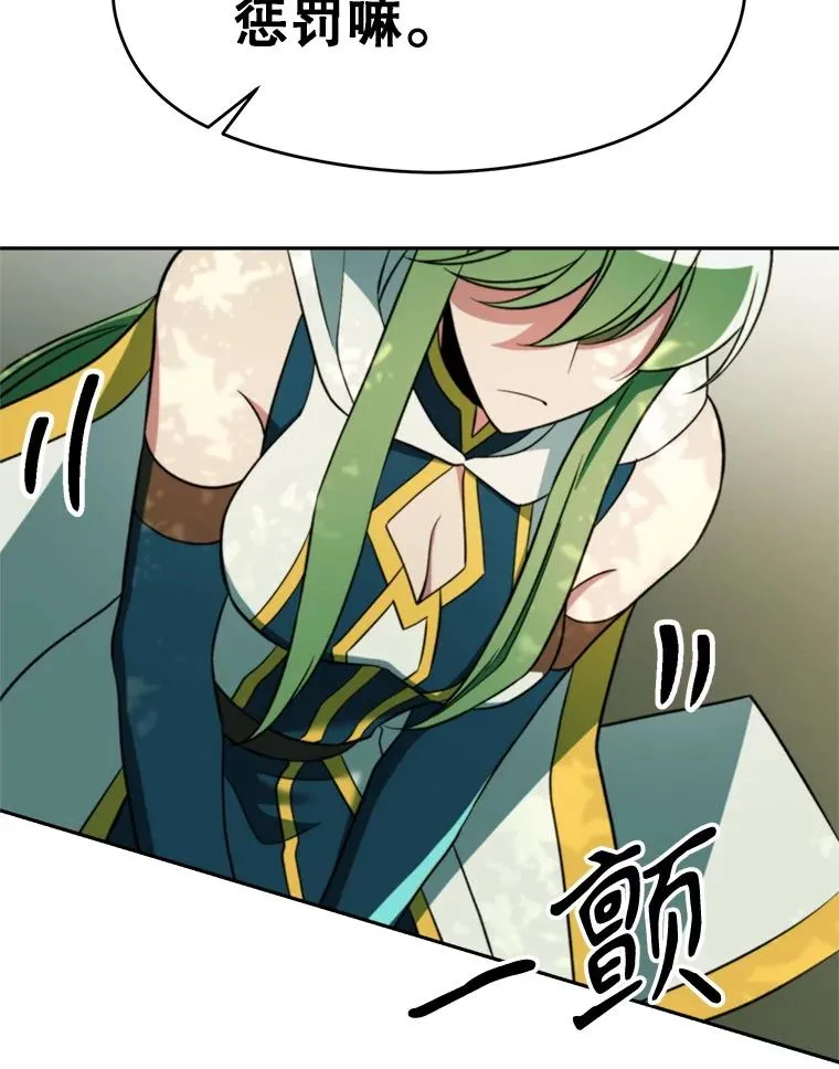 114.破解迷宫53