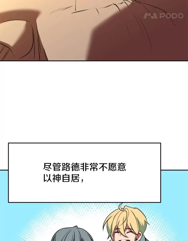 118.过去的记忆138