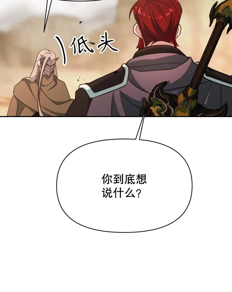120.无法制地带38