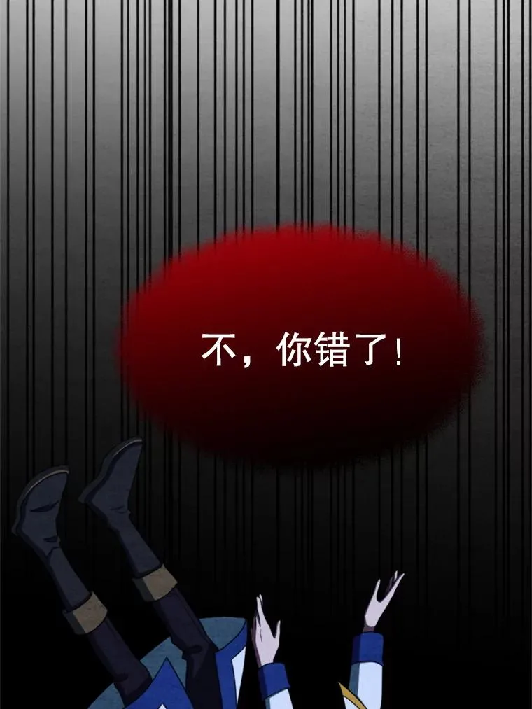 118.过去的记忆101
